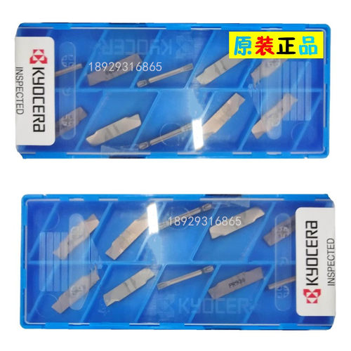 京瓷Kyocera数控刀片切槽刀