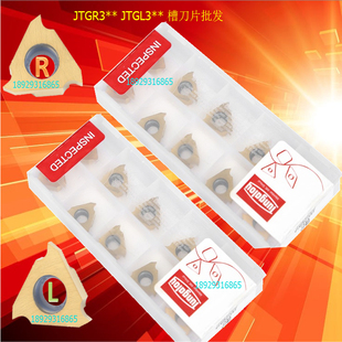 J740 TH10 SH725 NS9530 日本数控刀片槽刀 JTGL3105F JTGR3105F