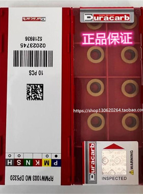RPMW1003M0 DP5320 杜龙卡浦面铣刀片 RPMW1204-MR DP5320