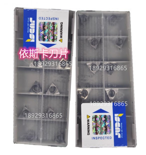 TPGH110204-L IC20 IC908 伊斯卡 Iscar 数控刀片 镗孔刀