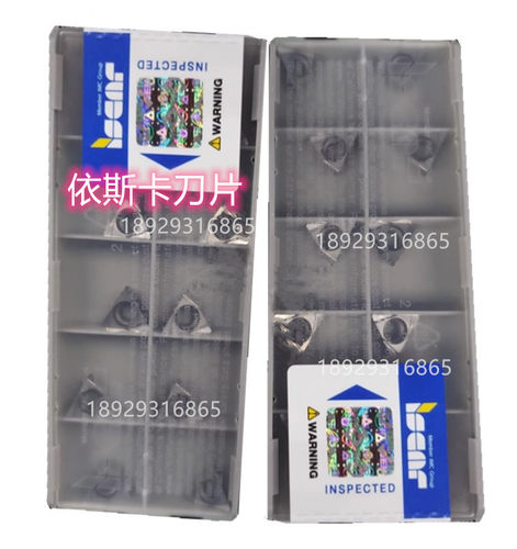 伊斯卡Iscar数控刀片 镗孔刀