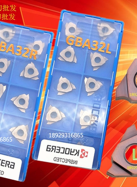 京瓷GBA32R250-020 PR1215 GBA32L250-020 PR1625 TN90卡簧浅槽刀