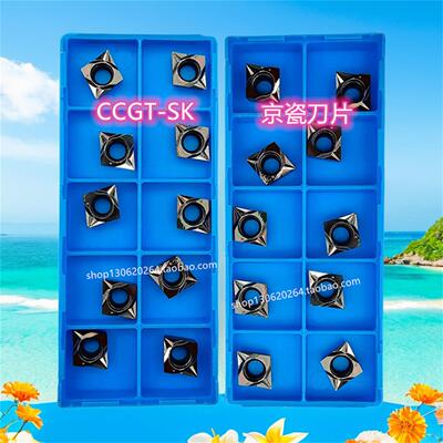 CCGT09T302MFP-SK PR1725 PR1535 PDL025 PDL010 京瓷数控刀片