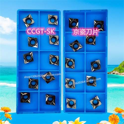 CCGT09T302MFP-SK PR1225 PR120S PR115S PR1705 PV730 京瓷刀片