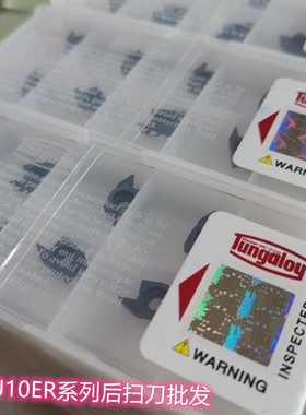 日本数控刀片 J10ER005BF J740 SH725 NS9530 TH10 后扫刀