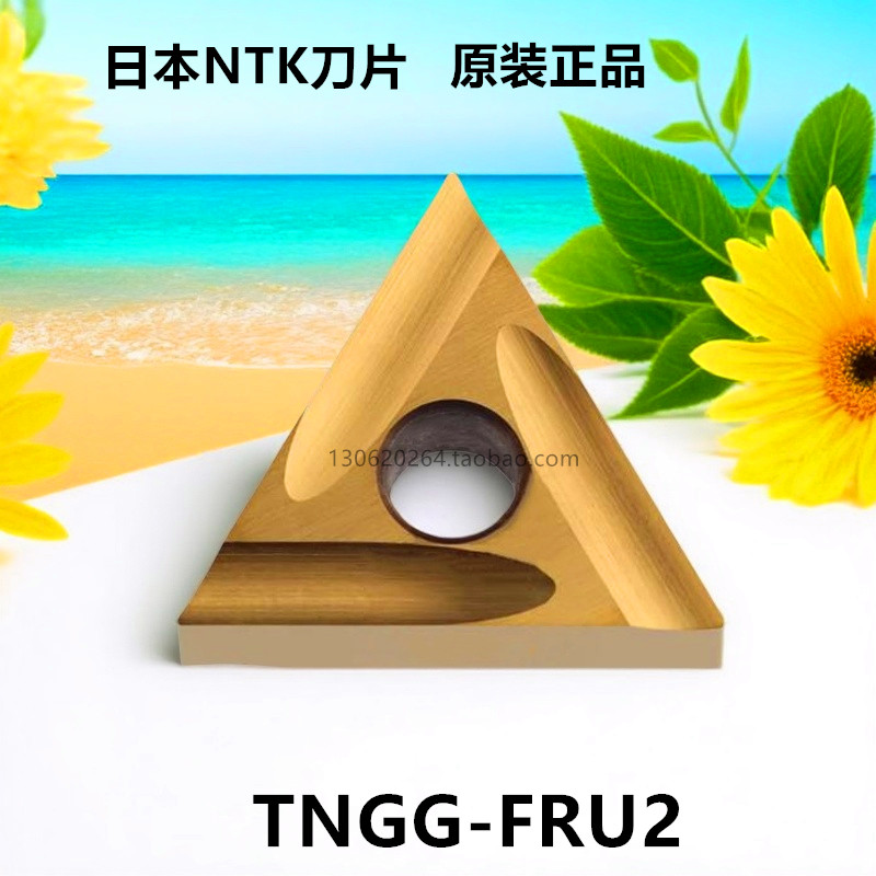 日本NTK数控刀片 TNGG160401FRU2 ZM3 DM4 VM1 TNGG160401FLU2