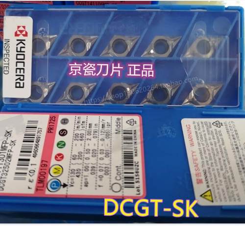 DCGT11T301MFP-SK PR1225 PR1535 PR1425 京瓷Kyocera 数控刀片
