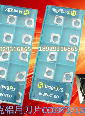特固克CCGT09T302FL CCGT09T304 09T308FL K10 Taegutec铝用刀片