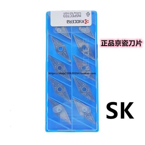 VNGG160402MFP-SK PV730 PR115S PR120S Kyocera 京瓷数控刀片