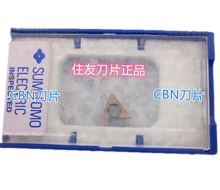 3NC-TPGW110304 BNC2020 BNC2010 BNC2125/2115 住友数控刀片CBN
