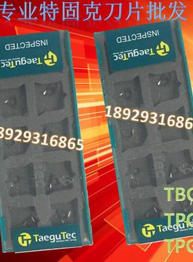 特固克Taegute刀片TBGT060104L-FF TBGT060104R-FF CT3000 TT9020