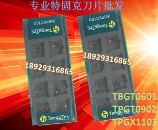 TBGT060101L-FF CT3000 TT9020 TBGT060101R-FF特固克Taegute刀片