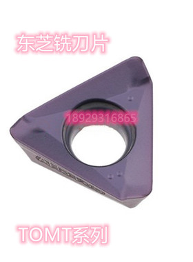 日本数控刀片面铣刀 TOMT100404PDER-MJ AH3135 AH120