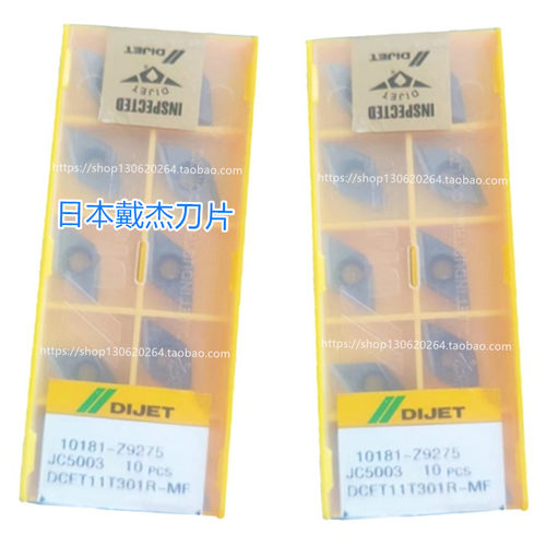 DPET11T302R-MF JC5015 DPET11T301R-MF JC5015 黛杰DIJET 刀片