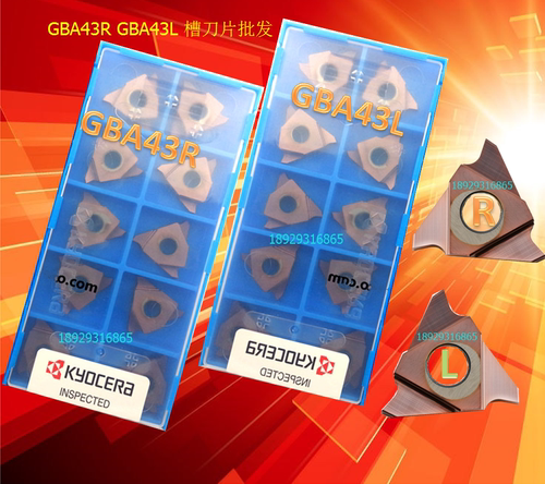 京瓷Kyocera数控刀片槽刀片