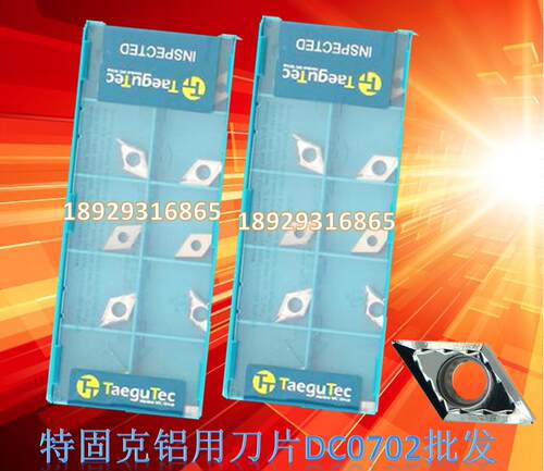 铝用刀片铜铝木工加工刀Taegutec