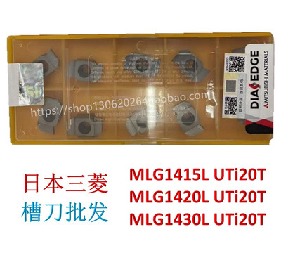 Mitsubishi刀片铜铝加工数控车床