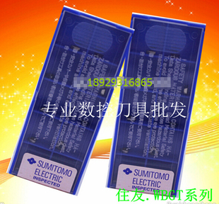 住友刀片 WBGT060102R-W  T1500A WBGT060102L-W T1200A T110A