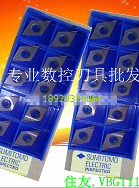 住友数控刀片 DCGT11T302R-FY AC530U DCGT11T302L-FY AC520U