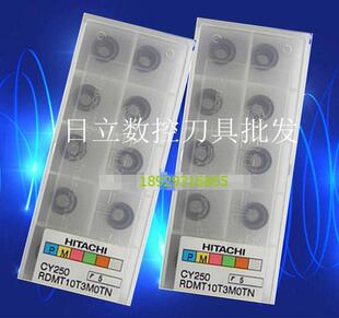 RDMT0802/RDMT10T3/1204MOTN/RPMW1003MOEN CY250 JP4020日立铣刀
