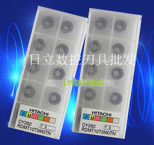 日立铣刀不锈钢加工刀粒