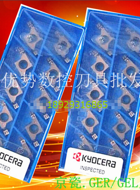 京瓷槽刀片GER250-020EM  PR1025 GEL250-020EM PR1025 PR1225