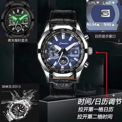 2023新款官方正品大表盘全自动机芯手表男士日历防水夜光非机械表