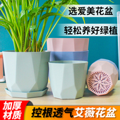 爱美花盆树脂简约北欧加厚耐用塑料盆多肉专用盆多个组合装 盆栽盆