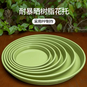 环球花盆 青山盆 托盘链接专拍