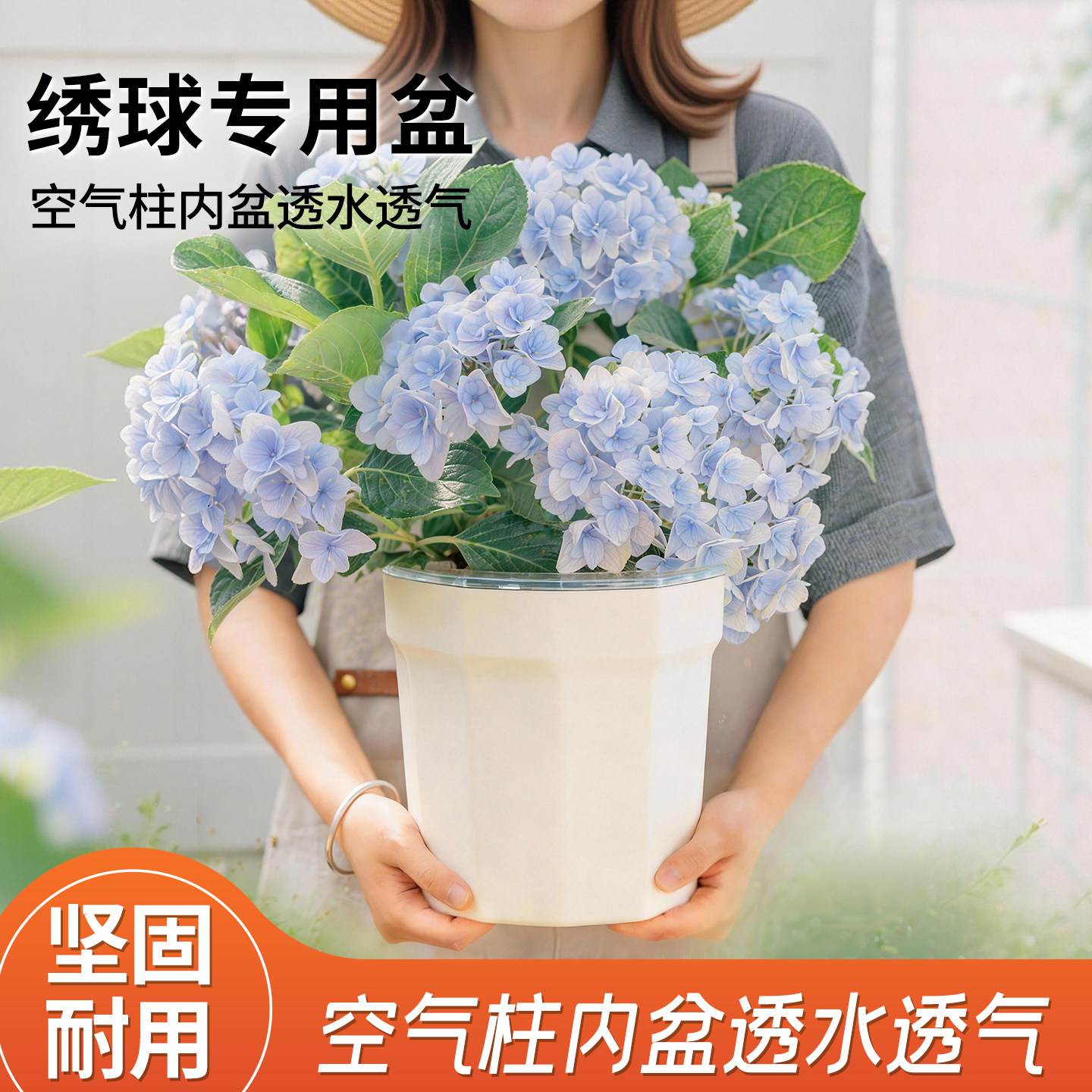 自吸水懒人花盆分离式套盆可土培可水培加厚树脂绣球龟背竹种植盆