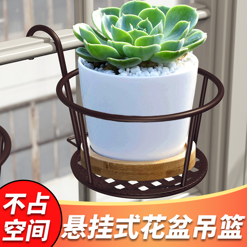 悬挂置物架加厚家用吊兰挂架