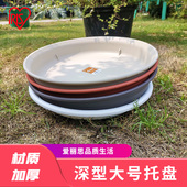 爱丽思花盆托盘塑料花盆底盘加厚大号爱丽丝接水盘圆形底座 包邮
