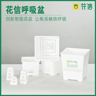 花信呼吸盆多肉热植方形酢浆草龙舌兰盆树脂花盆防烂根控根塑料盆