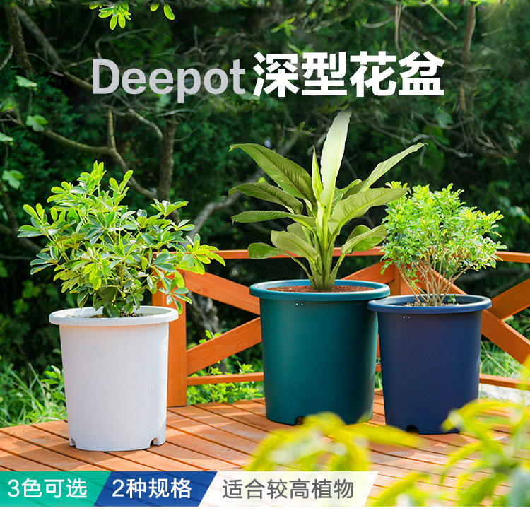 爱丽思爱丽丝deepot月季绣球控根树脂加仑花盆塑料北欧绿萝包邮