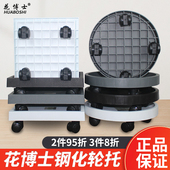 花博士钢化方圆轮托花盆托盘带轮子底座滚轮万向轮移动圆底盘底托