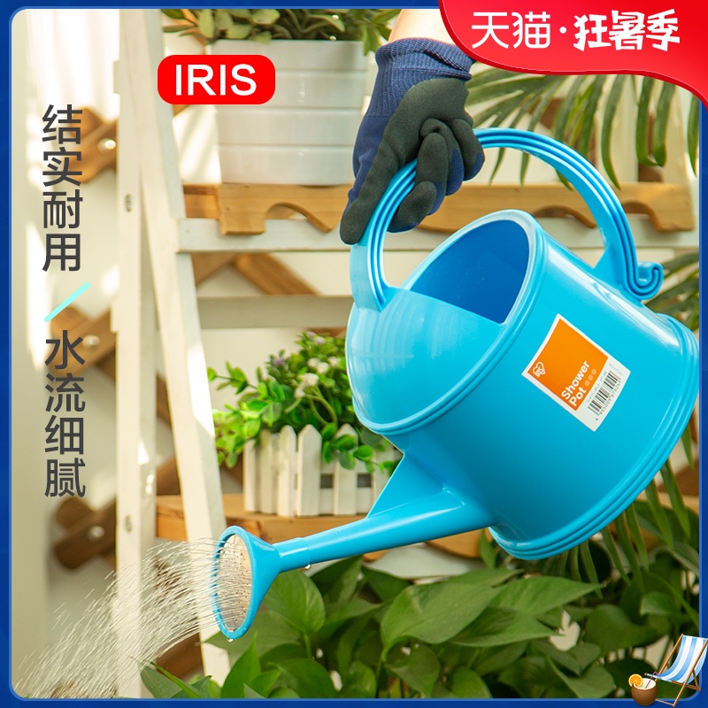 爱丽丝洒水壶爱丽思树脂塑料小号浇水浇花神器家用大号花洒壶包邮