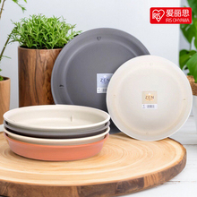 爱丽思花盆托盘圆形塑料树脂加厚爱丽丝底托接水盘垫底盆托底座盘