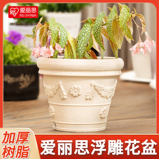 爱丽丝花盆爱丽思塑料加厚控根绿萝北欧大口径树脂加仑多清仓 包邮