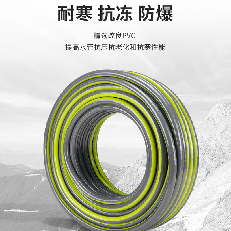 谢冰燃园艺水管配件接头软管四4分花园塑料防冻皮管家用自来水管