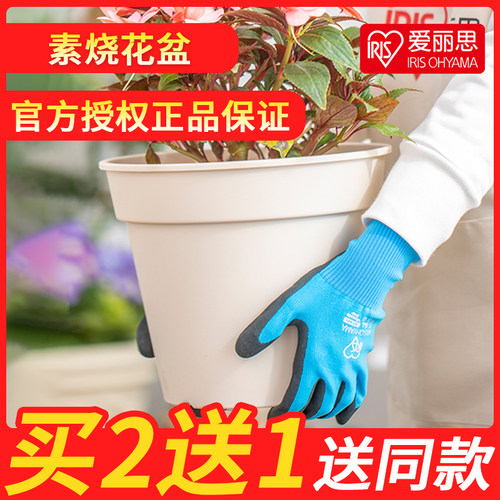 爱丽思花盆爱丽丝盆塑料树脂圆形肉肉加厚简约兰花绿萝仿陶瓷清仓