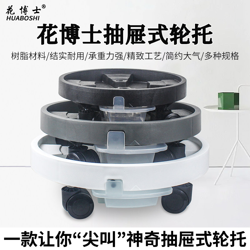 花博士轮托钢化带抽屉排水图片