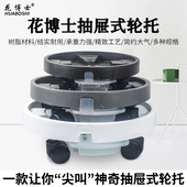 花博士钢化托盘垫底万向滚轮移动圆抽屉轮托花盆底座接水盘花盆托