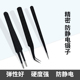 多肉工具加厚型不锈钢多肉镊子夹直圆头弯头防滑带齿耐用植物盆栽