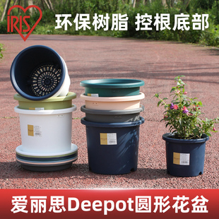 爱丽丝deepot塑料树脂加厚爱丽思月季 绣球铁线莲加仑盆控根花盆