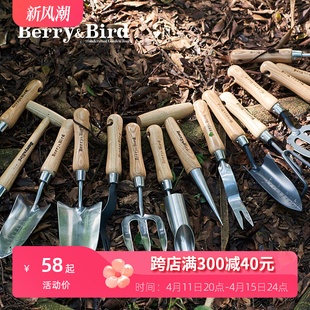 BerryBird铲子户外挖土种花工具家用园艺三件套挖坑小铁铲锹神器