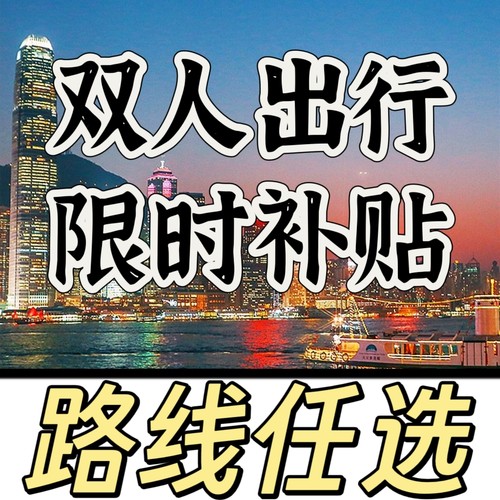 云南旅游6天5晚酒店门票一价全含