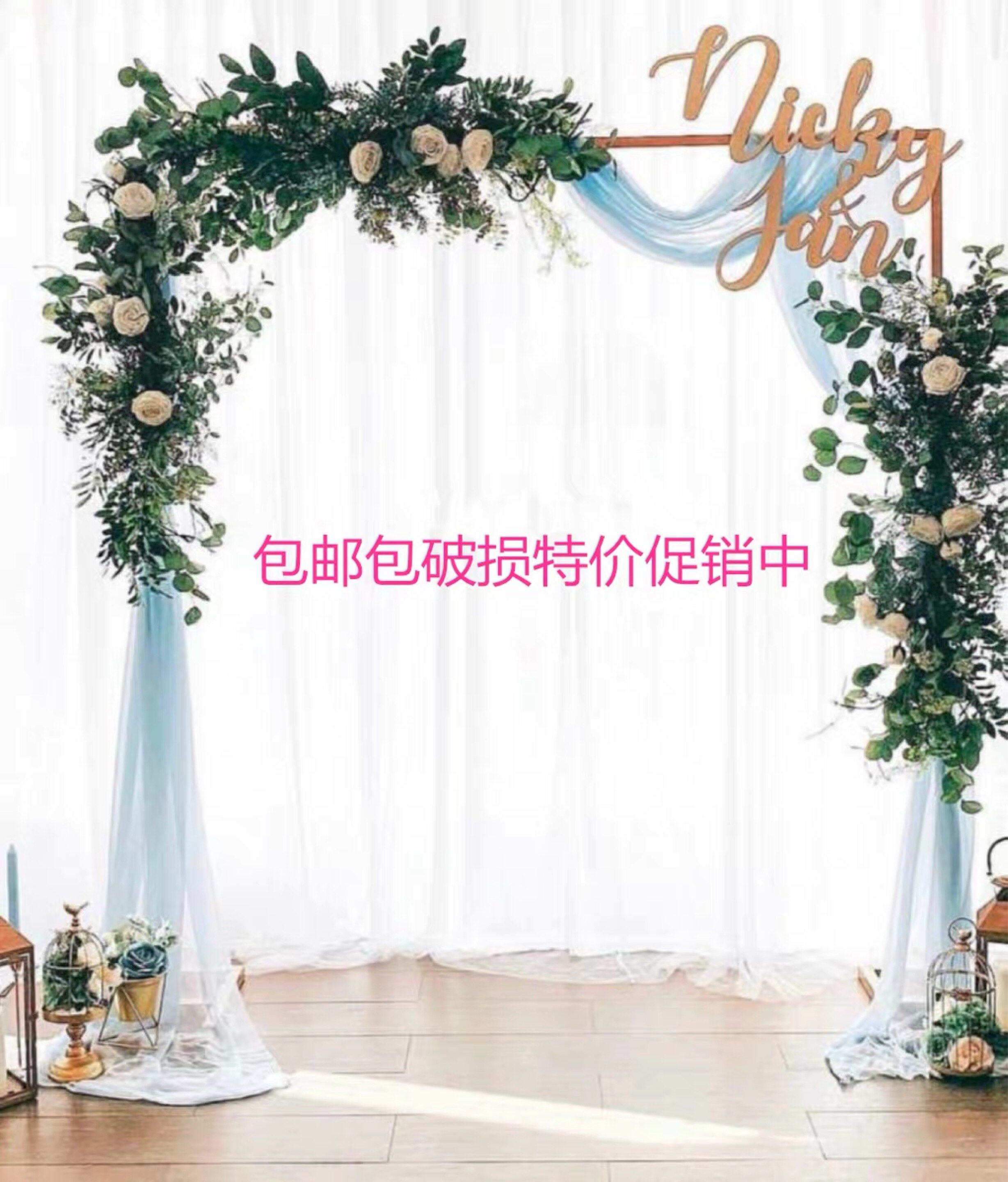 新款单杆定制方形拱门架婚庆道具