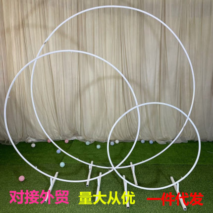 婚庆道具大型铁艺圆环拱门背景单杆拱门花门户外草坪婚礼气球拱门