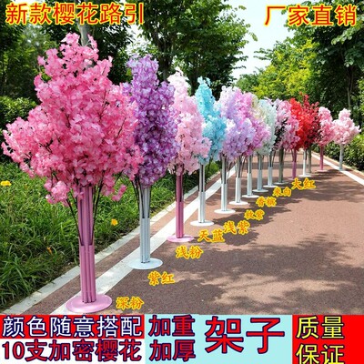 樱花路引道具婚礼背景拱门路引花