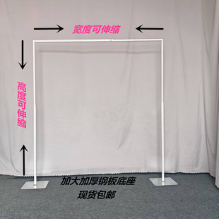 婚庆道具铁艺屏风方形拱门伸缩架子纱幔布幔舞台摆件背景调节简单